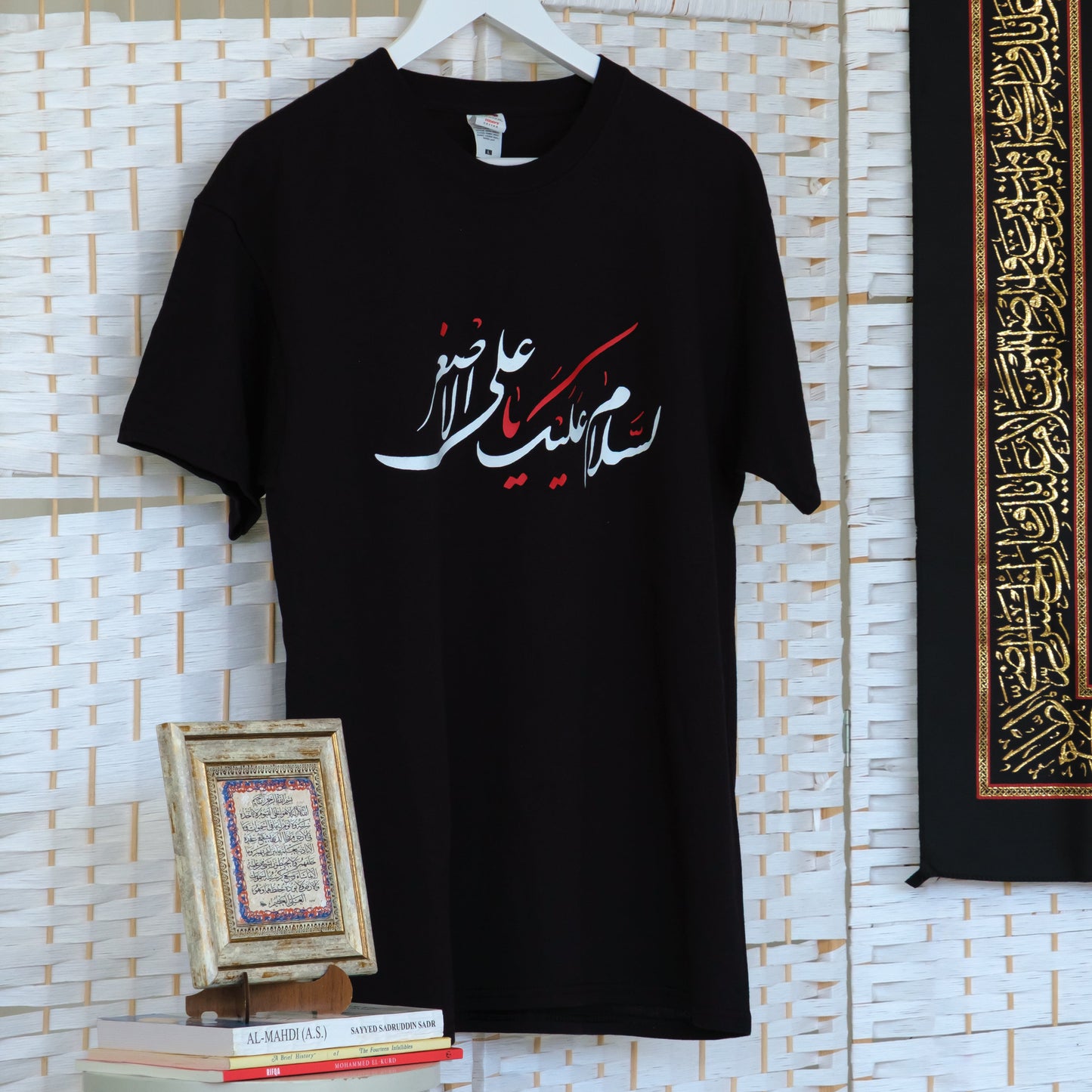 Cradle of Karbala