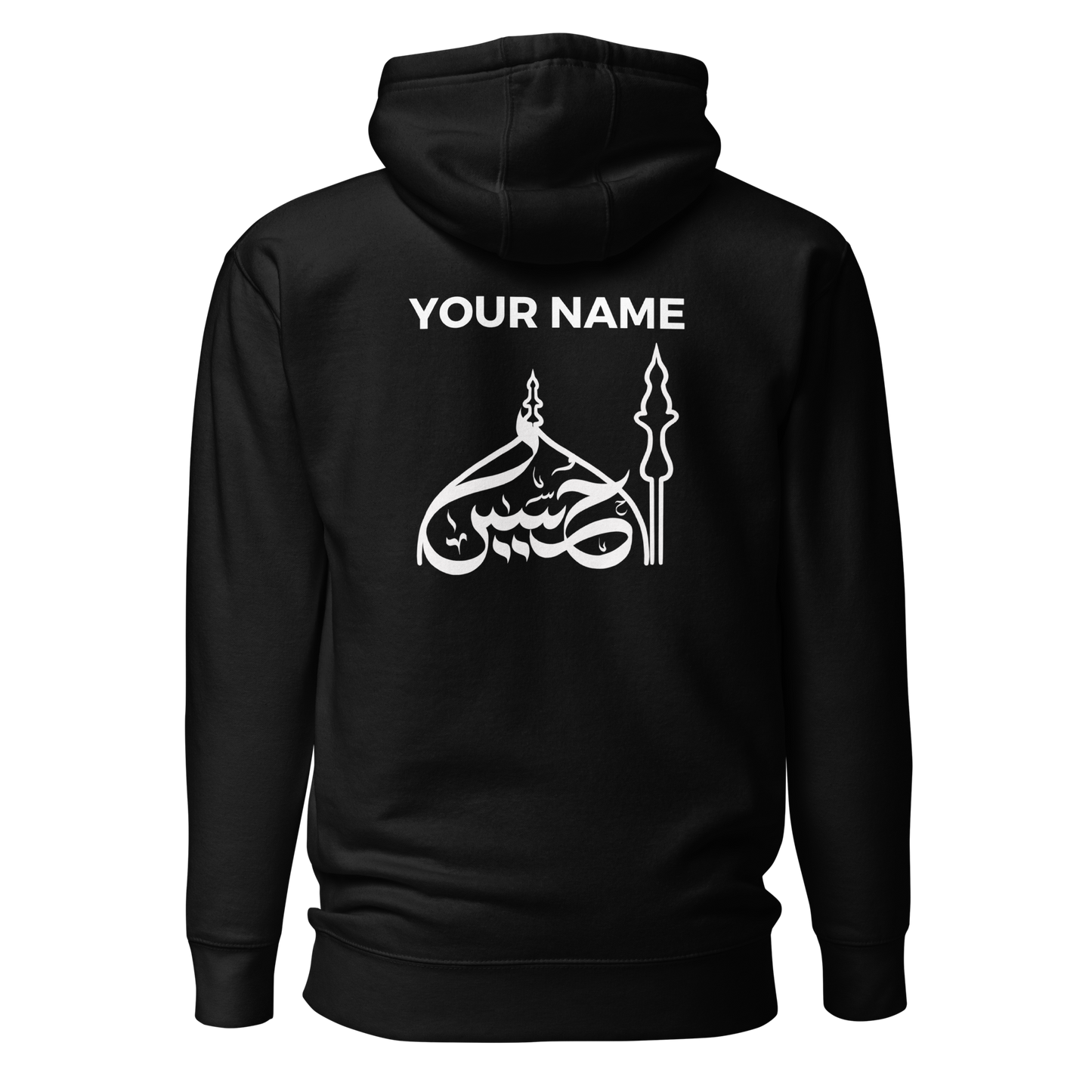 Hussain (AS) Calligraphy