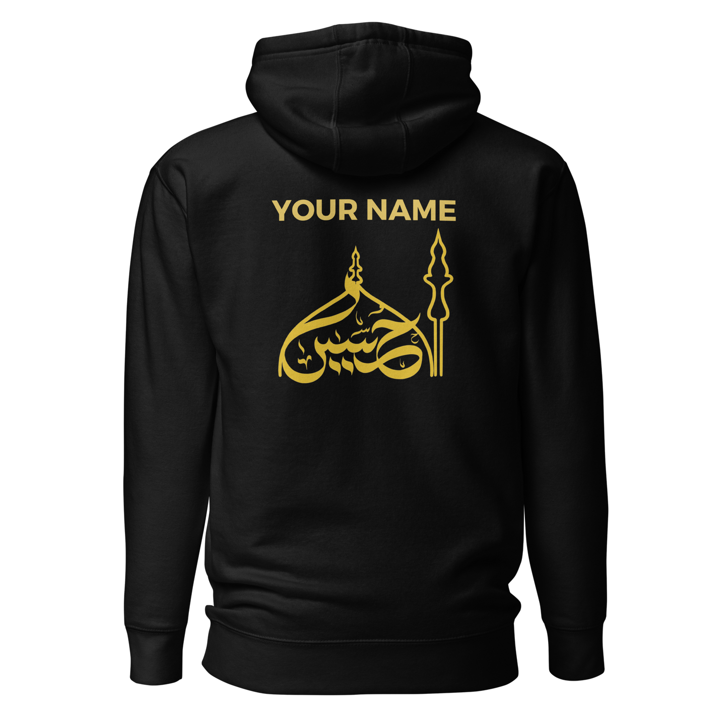 Hussain (AS) Calligraphy
