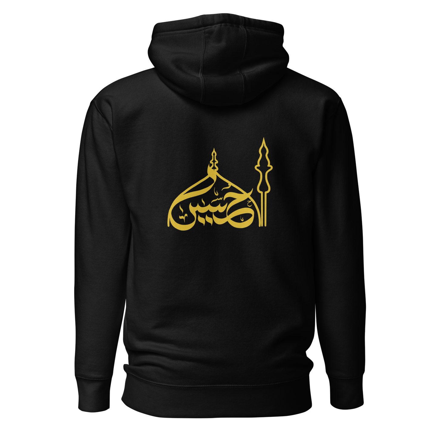 Hussain (AS) Calligraphy