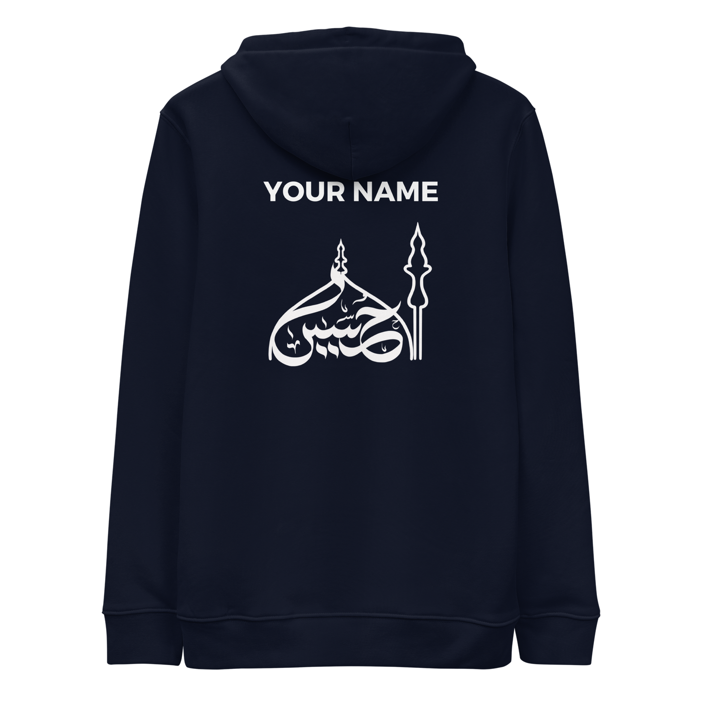 Hussain (AS) Calligraphy