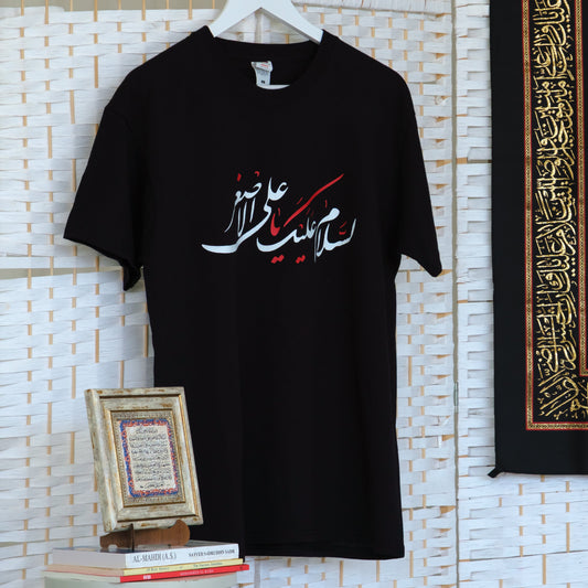 Cradle of Karbala