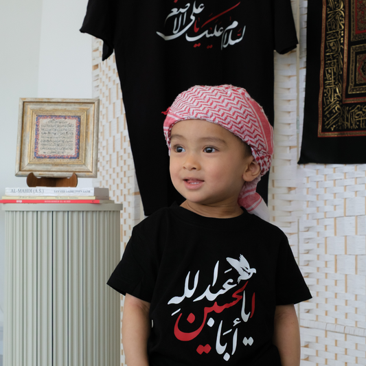 Dove of Karbala